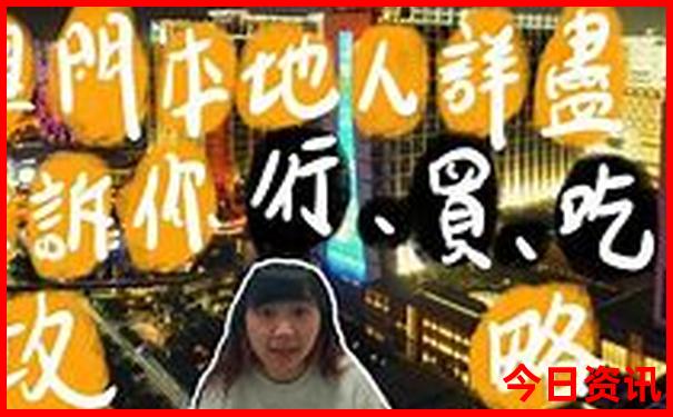 现在去哪旅游最好玩又便宜